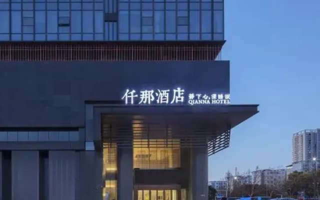 QIANNA HOTEL(Zhongyuan International Expo Center Fenghuangtai Subway Station)