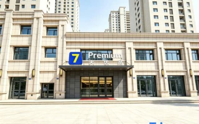 7Days Hotel PremiumLanzhou highspeed rail west station center branch