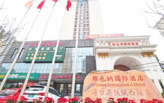 Vienna International Hotel(Haikou East Railway Station& Longfor Paradise Walk Hotel)