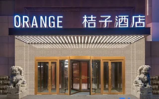 Orange Hotel (Urumqi People's Cinema)