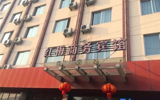 Hongmei Business Hotel