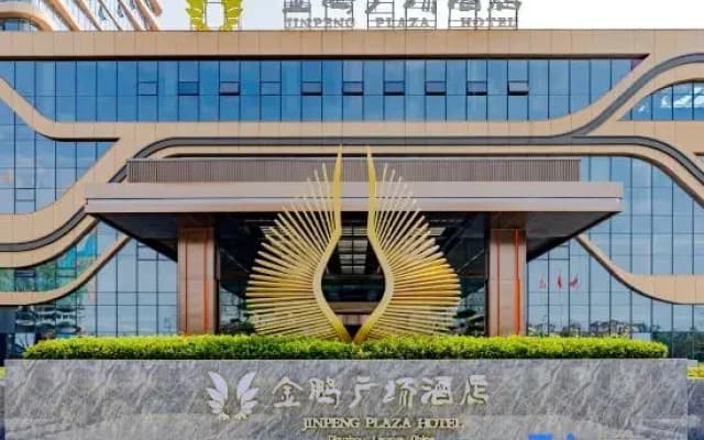 Jin peng Plaza Hotel Lang Ya Shop