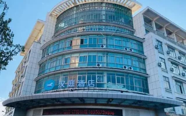 HanTing Hotel (Putian Hanjiang)