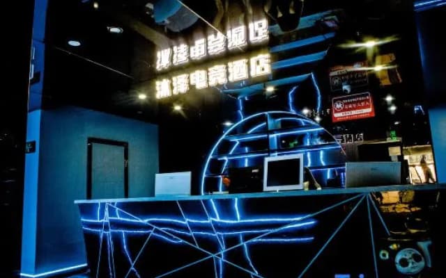 Muze E-sports Hotel