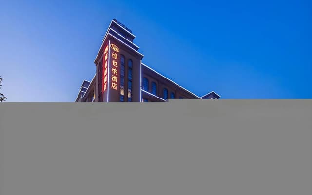 Vienna Hotel (Xiantao Huanggong)