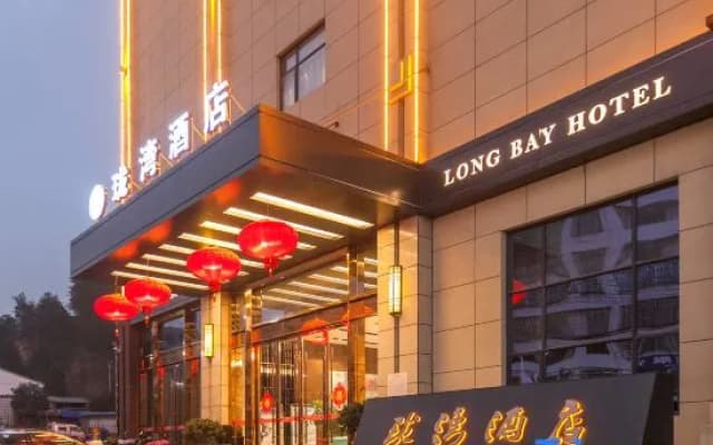 Longwan Hotel