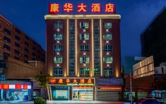 Cornwall Hotel Chaozhou