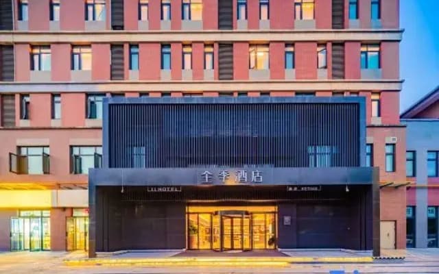 JI Hotel (Xi'an Xianyang International Airport)