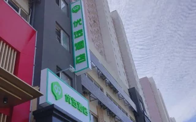 Zhouhai Hotel (Shijiazhuang Normal University Cangfeng Road)