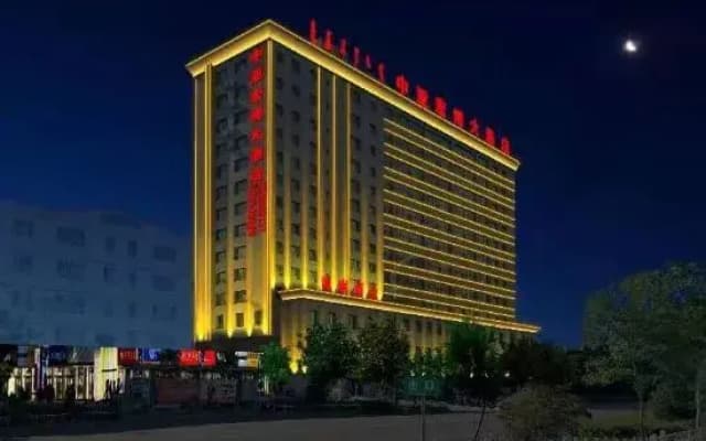 Bole Central Asia Hongbo Hotel