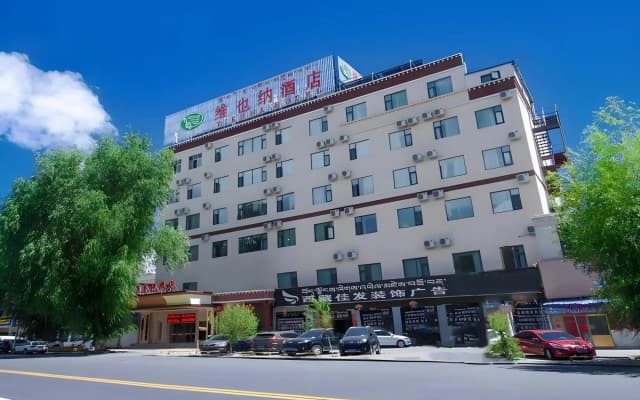 Vienna Hotel (Lhasa Potala Palace West Beijing Road)