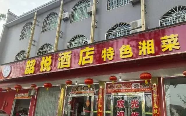 Hotels in Yue