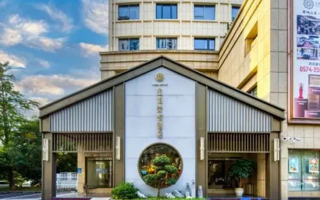 Fuquan Meiyue Hotel