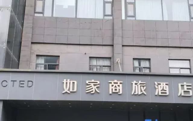 Homeinn Selected Hotel (Feng County Jiefang East Road Lao Dongguan Pedestrian Street)