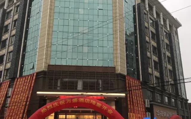 wanshenghotel