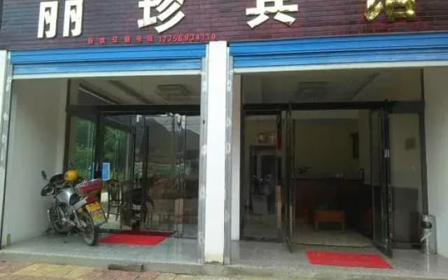 Lizhen Hotel, Lixian County