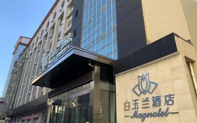 Magnotel(Harbin Medical University First Hospital)