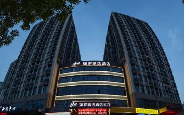 Homeinn Plus Hotel (Jinan Huashan Scenic Area Uni Mall)
