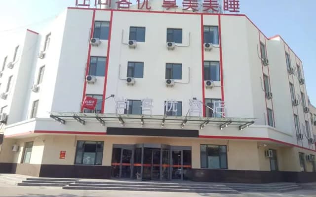 Thank Inn Hotel Shandong Binzhou Bincheng District Binbei