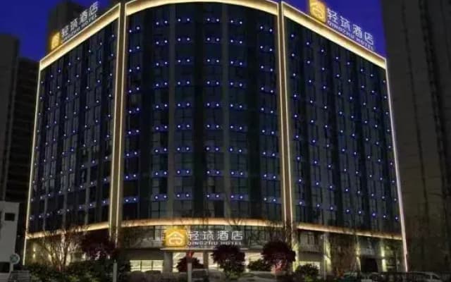 Light Zhu Hotel (Shangqiu Wanda Plaza Branch)