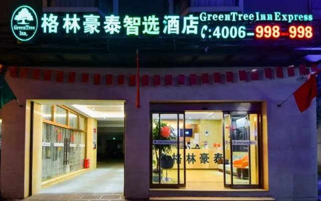 Green Tree Inn Express Dali Erhai Wetland Park