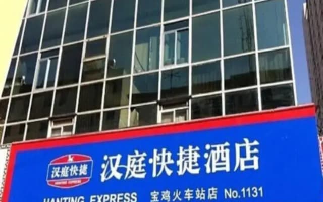 Hanting BJ Rail Station