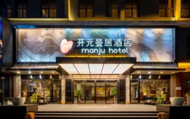 Xin Hong Bang Hotel· Wanda Plaza Store