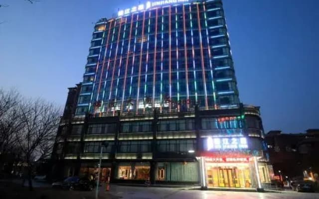 Jinjiang Inn (Heze Dingtao Fuxing Avenue)