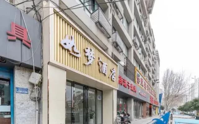 Rumeng Hotel