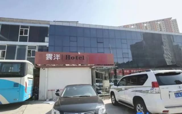 Yunpan | Hotel (Taiyuan South Railway Station Wusu International Airport Store)