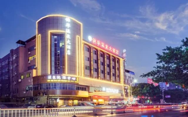 Jinhua Hot Spring Hotel