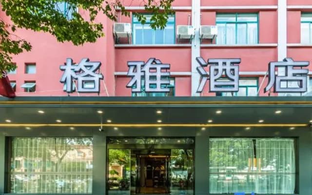 GYA Hotel (Haiyan Wuyue Plaza Guanhaiyuan Hotel)