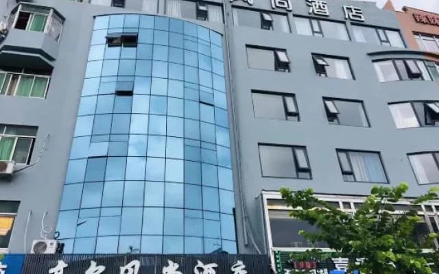 Gao'er Fengshang Hotel