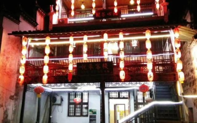 Likeng Yuelai Inn