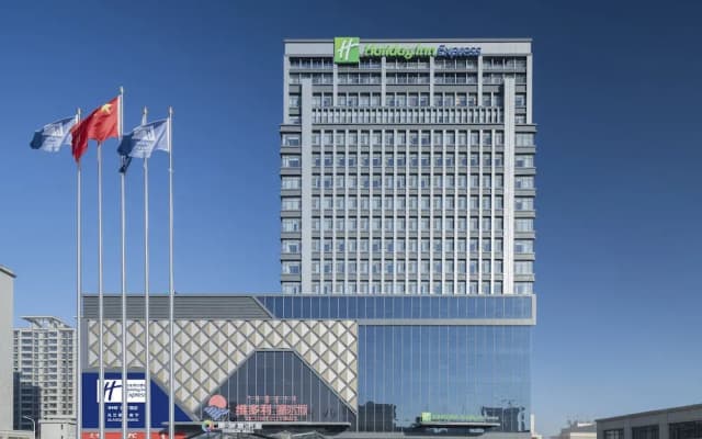 Holiday Inn Express Ulanqab Jining
