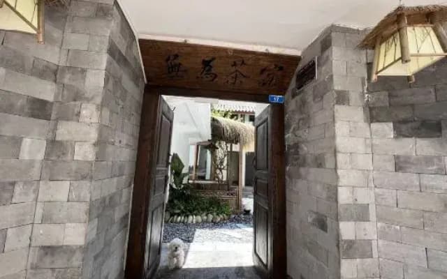 Lijiang Wuwei Tea House Private Holiday Courtyard (South Gate of Lijiang Ancient City)
