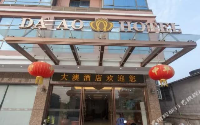 Da'ao Hotel