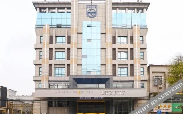 Homeinn Selected Hotel (Danyang Danbei Xinqiao)