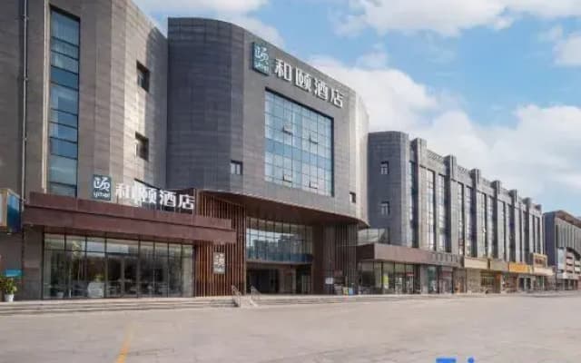 Yitel Hotel (Tai'an Wanda Plaza International Convention and Exhibition Center)