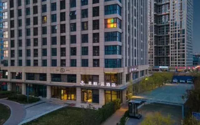 Subaiyun Hotel (Shijiazhuang Zhengding New District Convention and Exhibition Center)