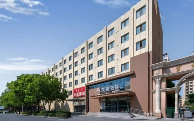 Haisha Hotel