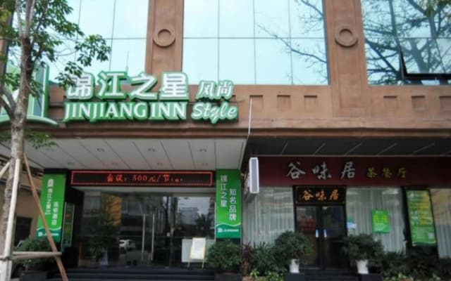 Jinjiang Inn Dongguan Nancheng International Business District