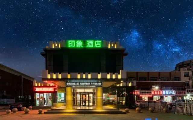 Dongying Lvzhou Boutique Hotel
