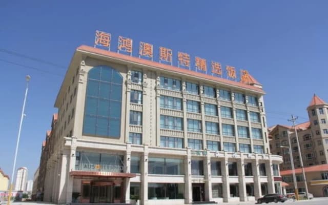 Minhe Ausotel Smart Hotel