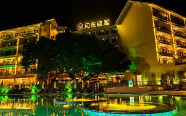 Gudou Yuequan Huju Hotel