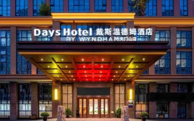 Days Hotel by Wyndham Hunan Zhangjiajie
