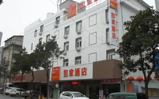Home Inn Zhangjiajie Meridian Road Daqiao Road