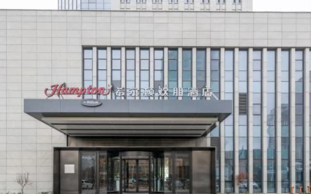 Hampton Inn Yangzhou