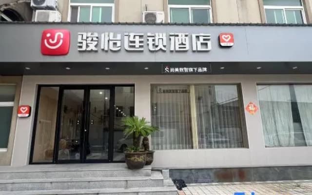 Junyi Chain Hotel (Chuzhou Mingguang City Nüshan Road)
