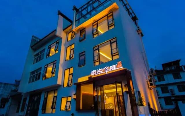 Mingyue Huating Homestay